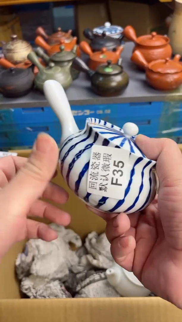 【闪购商品】壶35回流瓷器谨慎参拍
