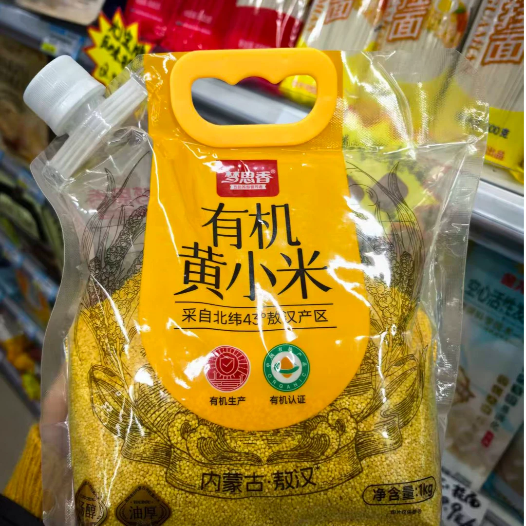 梦思香有机黄小米1kg（粮油）