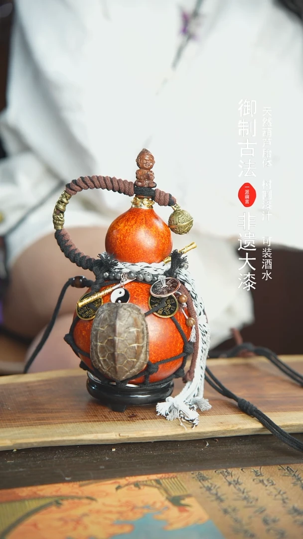 【闪购商品】263号精品大漆酒葫芦防腐防渗装水茶酒