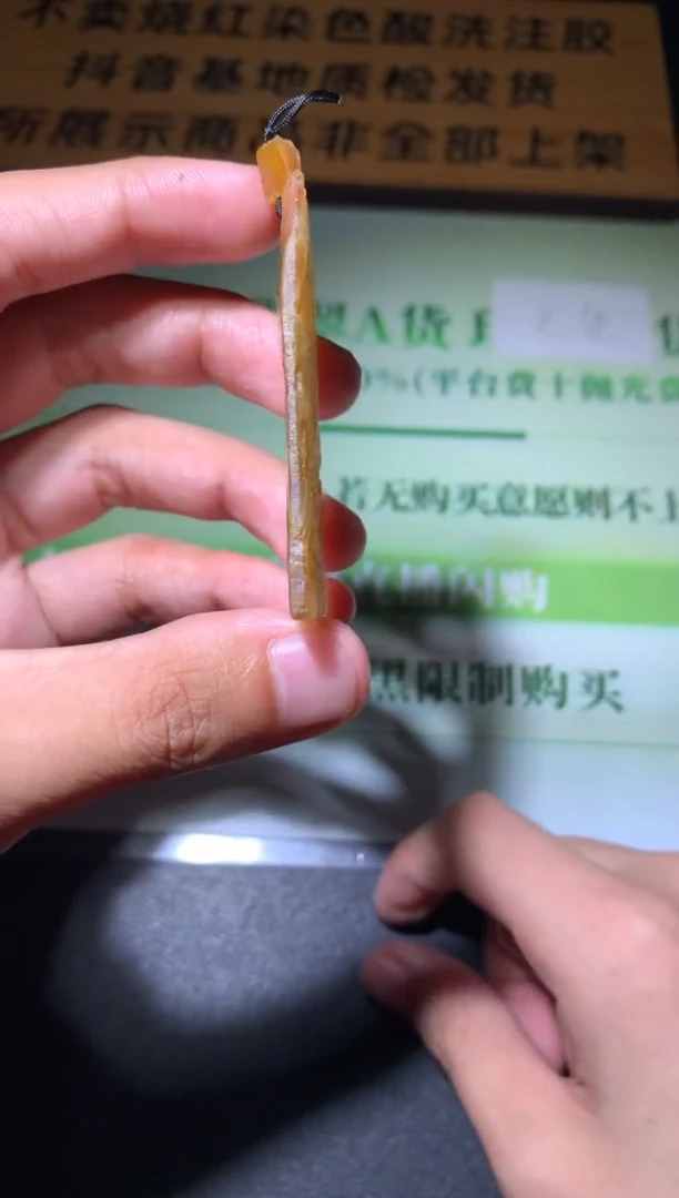 未镶嵌定制翡翠仙****~ 毛货-不退不换