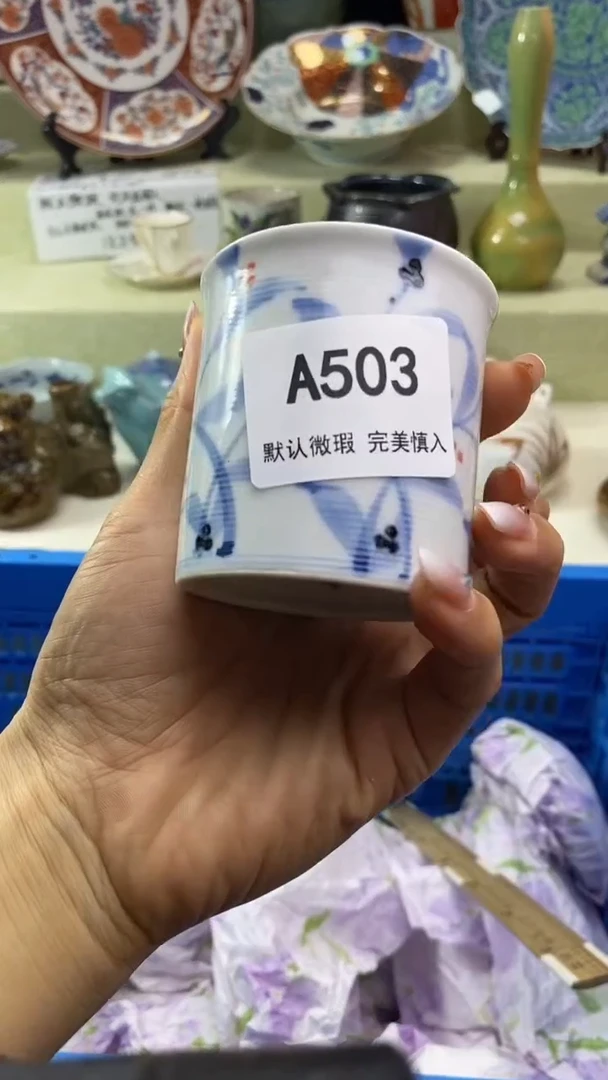 件薛*瓷片 默认微瑕 完美慎入503