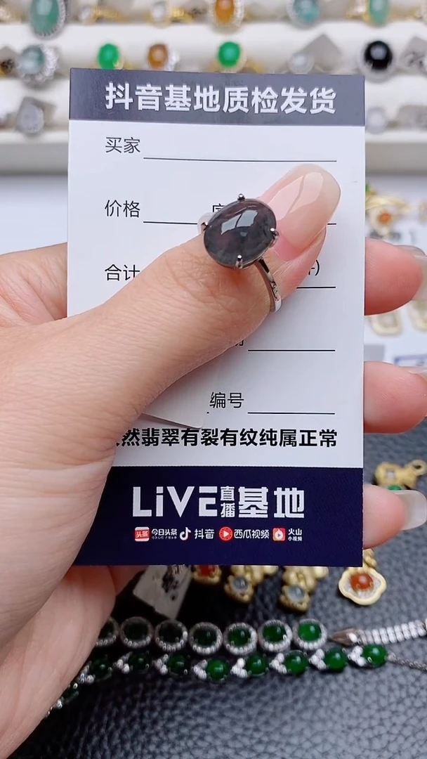 银S925镶嵌戒指翡翠l****3正品 纯天然翡翠