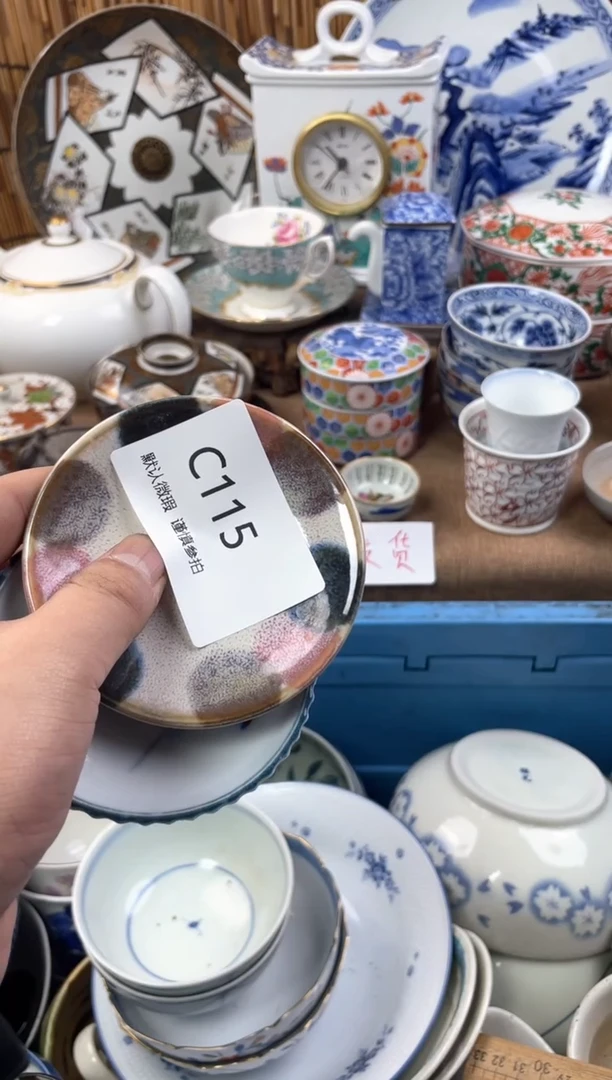【闪购商品】日式中古no退no换默认微瑕C115