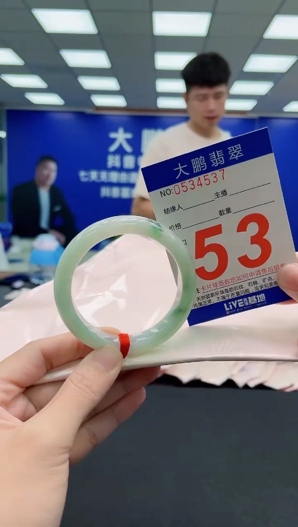 未镶嵌手镯翡翠AAAAAAAAAAAAAAAAAA