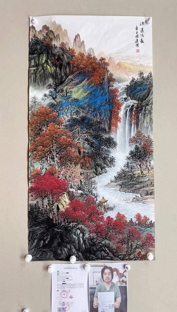 【闪购商品】国画138*68 何国进何国进何国进何国进
