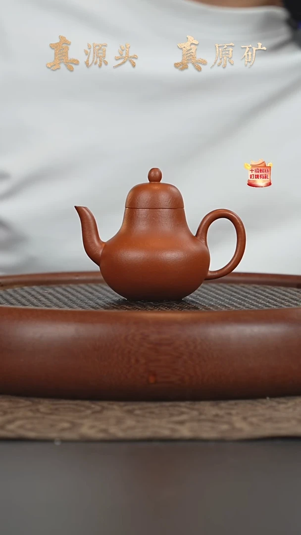 茶壶紫砂26a23小红泥思婷