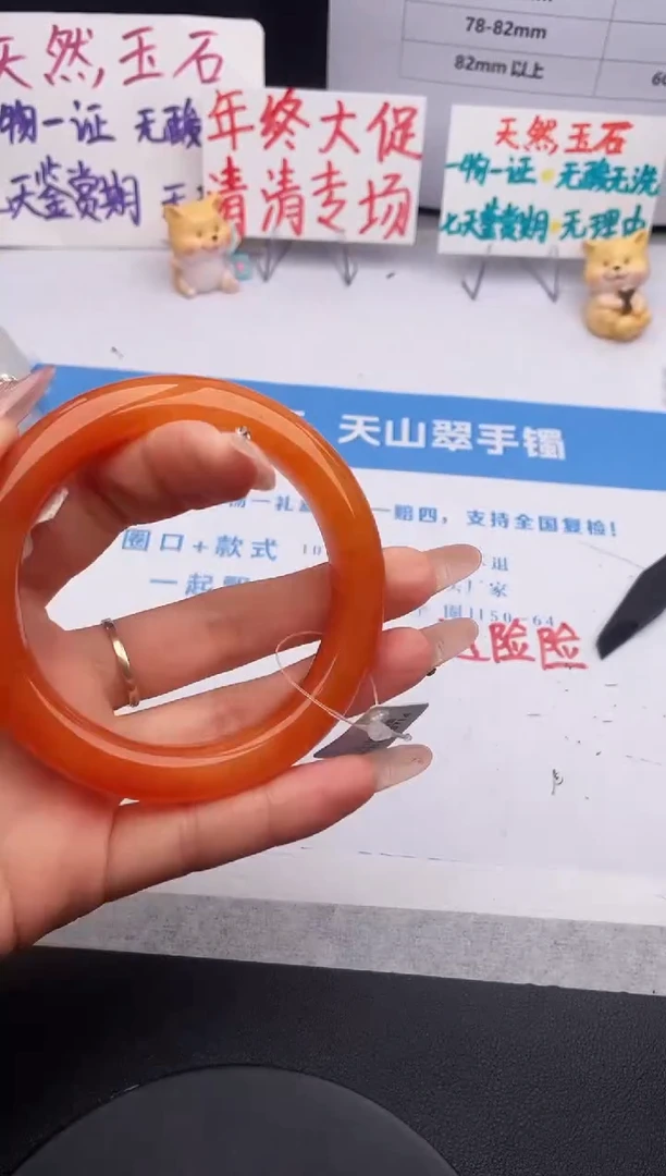 未镶嵌手镯石英质玉z155-HHB58+