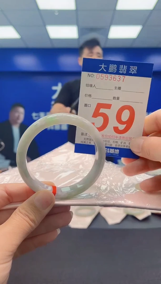 未镶嵌手镯翡翠AAAAAAAAA