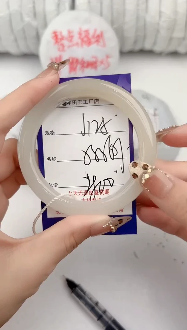 【闪购商品】和田玉手镯未镶嵌125颜色微差无瑕