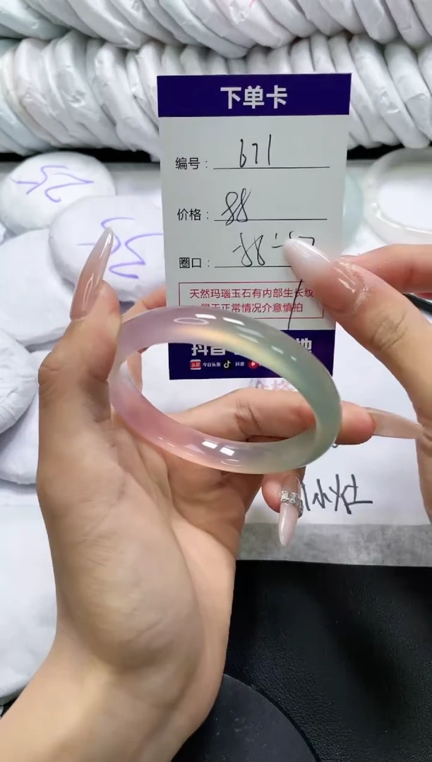 未镶嵌手镯玛瑙/玉髓671