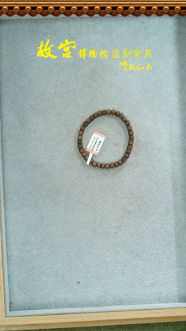 【闪购商品】沉香手串沉水级多样性发其一32012570