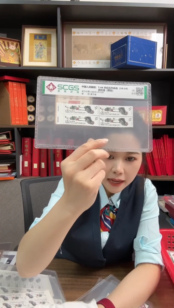 齐先生作品16-14方连