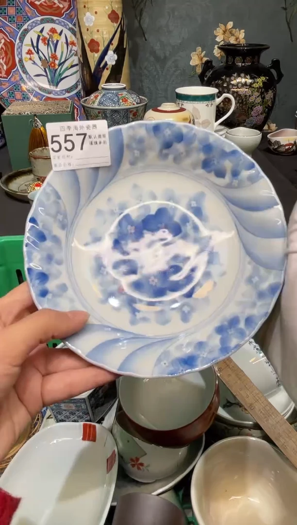 【闪购商品】欢囍瓷器3批 默认微瑕557