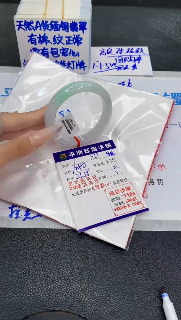 未镶嵌手镯翡翠11111111