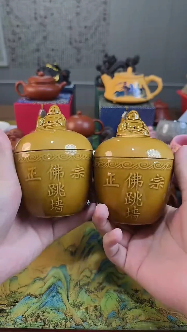 锦铭堂茶器66699