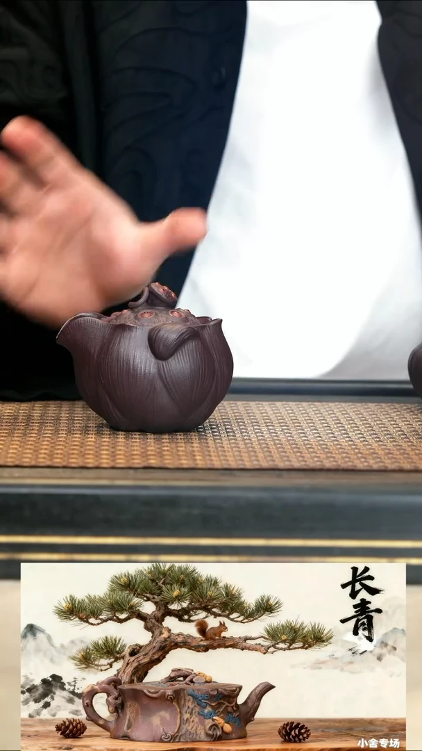 23《莲韵手抓壶》紫泥