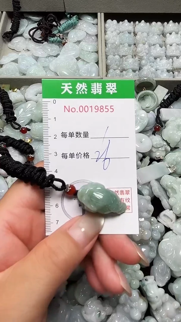 吊坠(不含链)未镶嵌翡翠9855