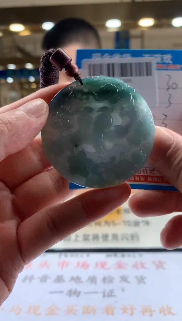颈饰未镶嵌翡翠天然翡翠A货拍一发一