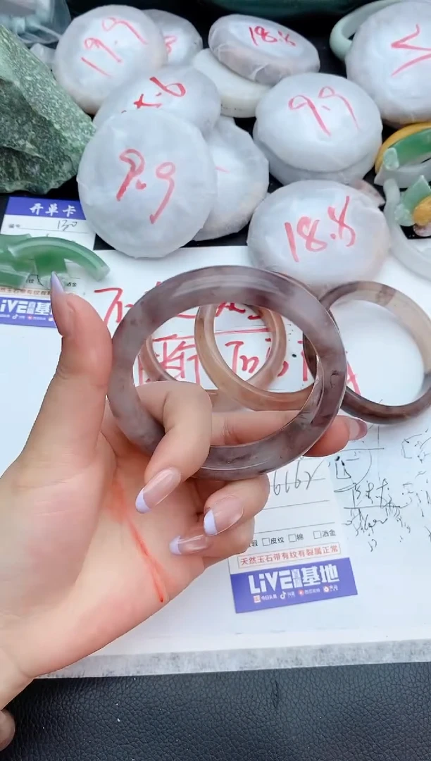 石英质玉手镯未镶嵌216+61/62