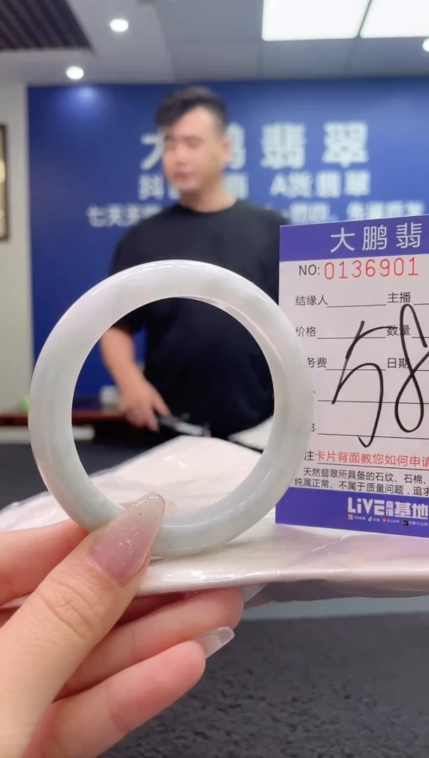 翡翠手镯未镶嵌AAAAAAAAA