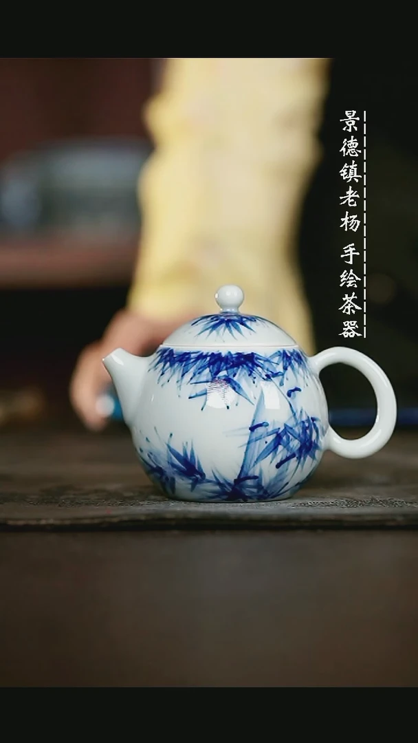 微瑕福利手绘高温现代瓷 气 雅竹西施壶100c