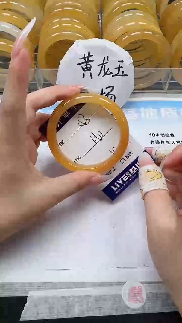 未镶嵌手镯石英质玉53