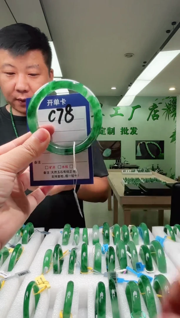 未镶嵌手镯石英质玉56