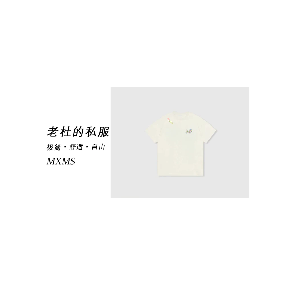 （麦欢尼）25816-6-“宝藏衣橱”韩版减龄休闲刺绣彩虹小马短袖T恤