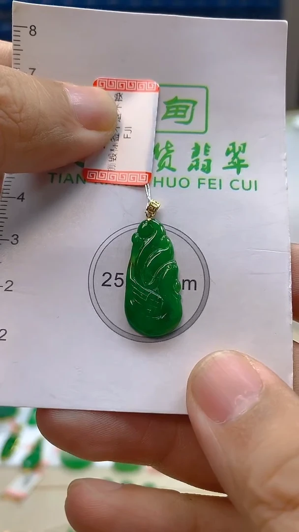 颈饰18K金镶嵌翡翠新号开播 全场乱卖