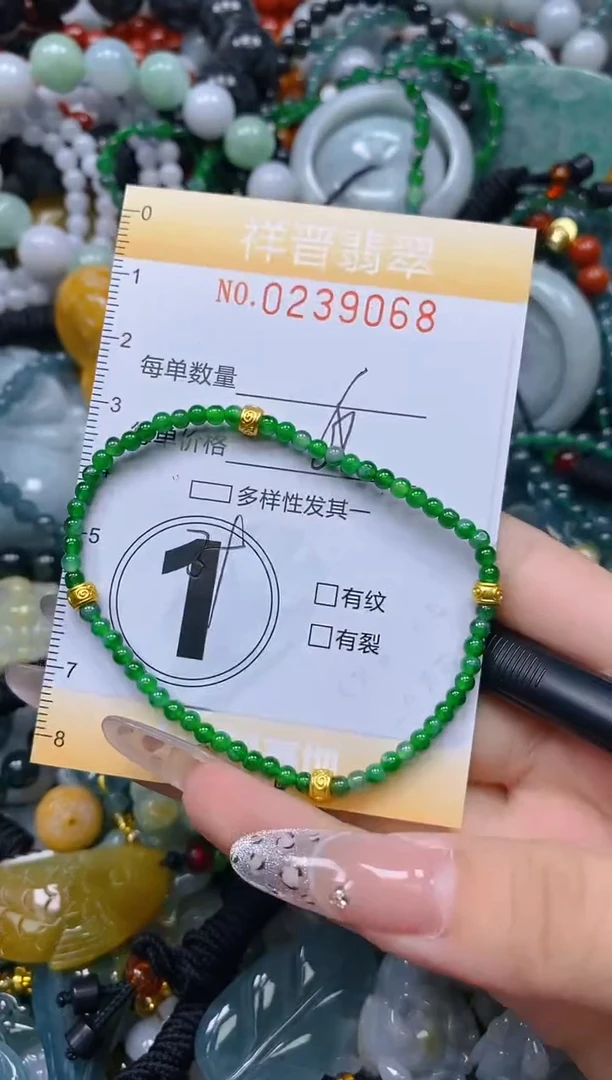颈饰未镶嵌翡翠闪购0238968