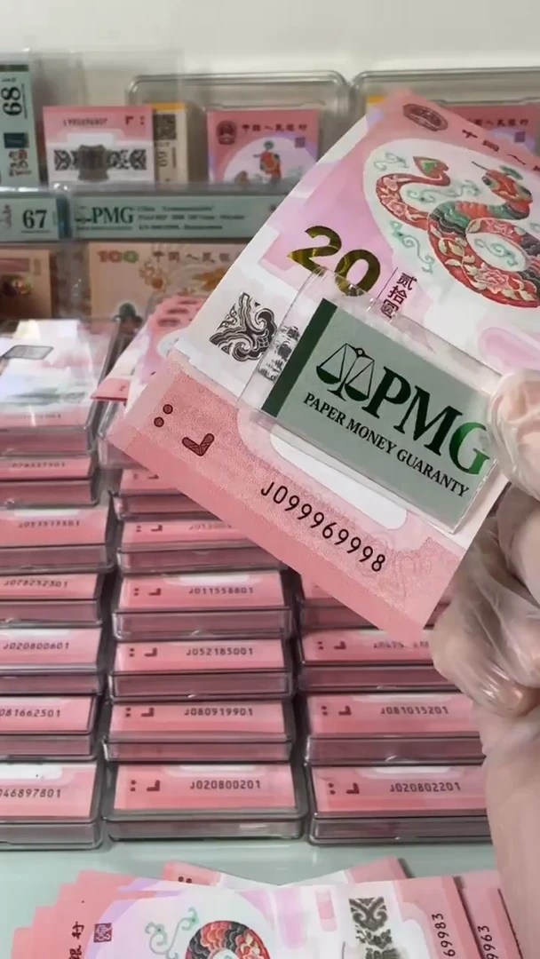 【闪购商品】塑料099969998-包PMG68分