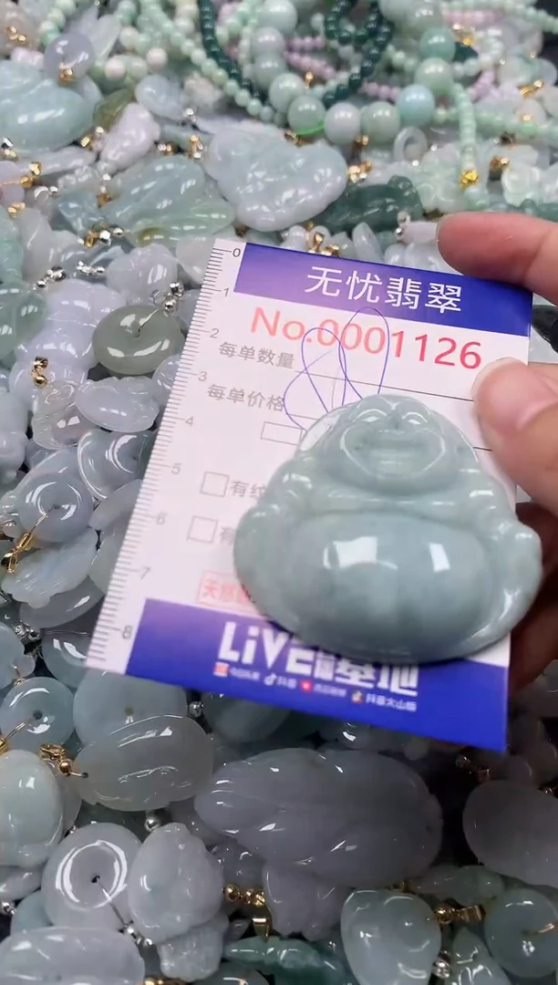 吊坠(不含链)未镶嵌翡翠1126