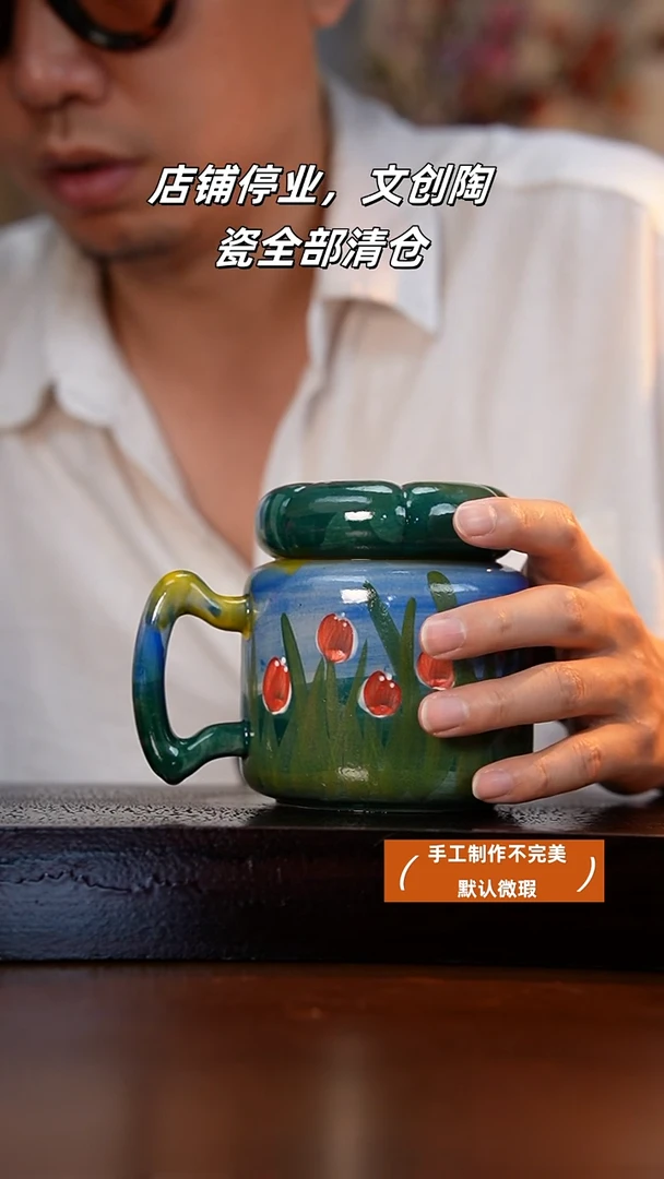 杯手艺人手绘釉下彩异形器物