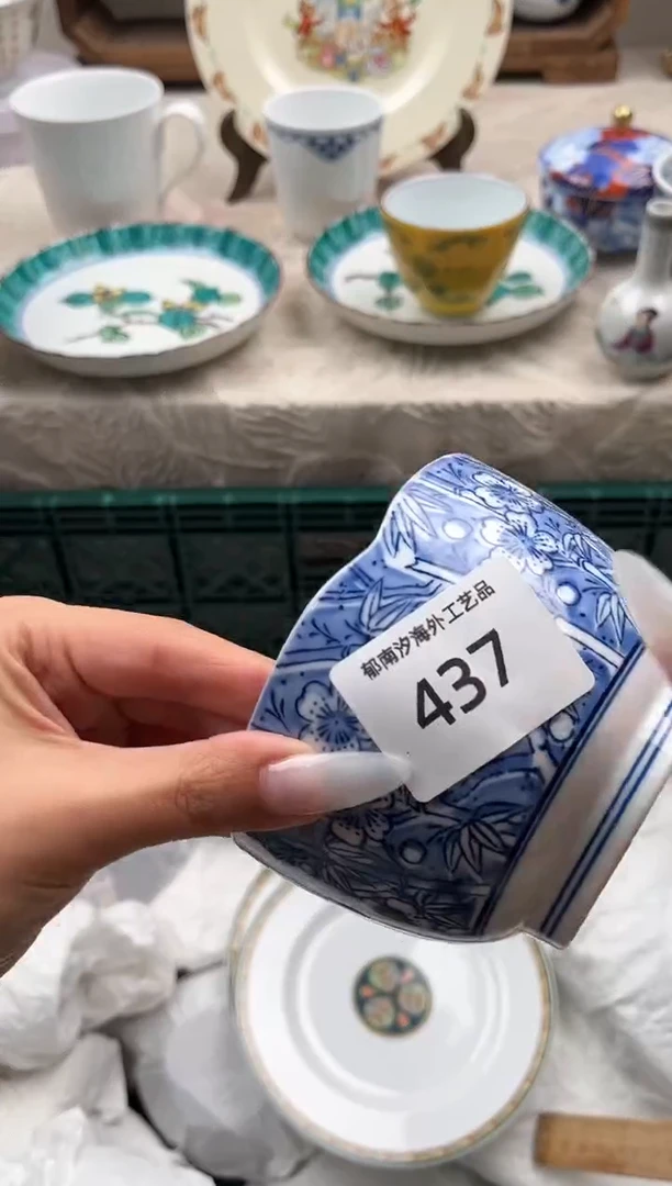 瓷片将*酒D         437