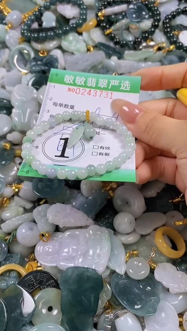 翡翠未镶嵌颈饰闪购0243731多样性发其一