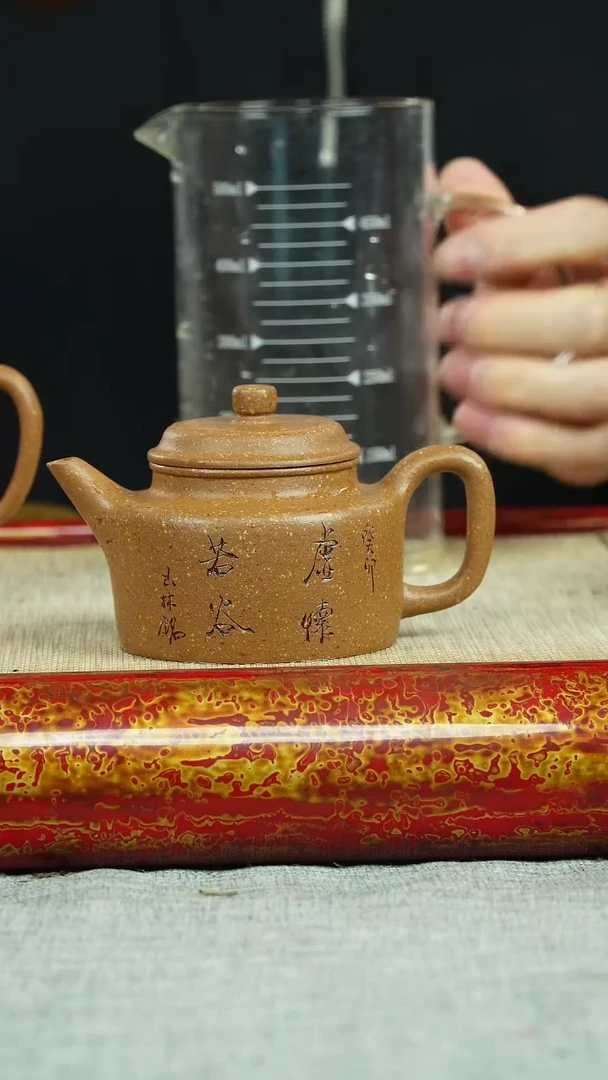 【闪购商品】紫砂茶杯德钟 共生矿 魏茸茸制