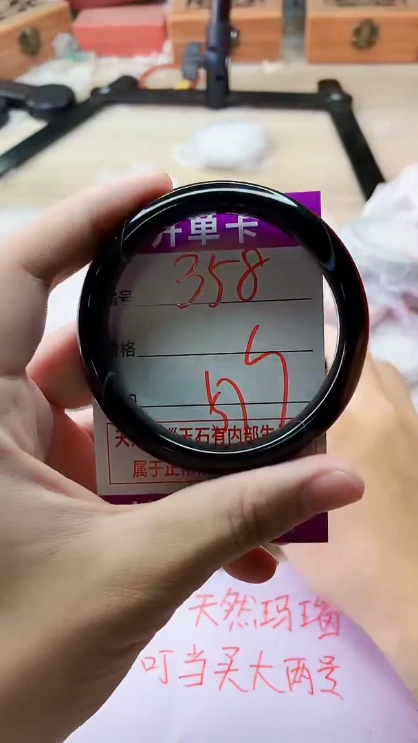 手镯玛瑙/玉髓未镶嵌358