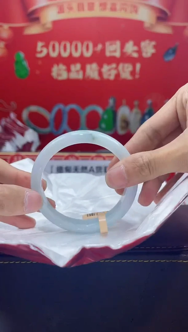 【闪购商品】翡翠手镯未镶嵌手镯34