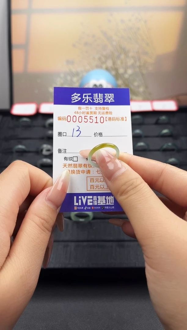 【闪购商品】翡翠戒圈未镶嵌天然A货翡翠戒圈