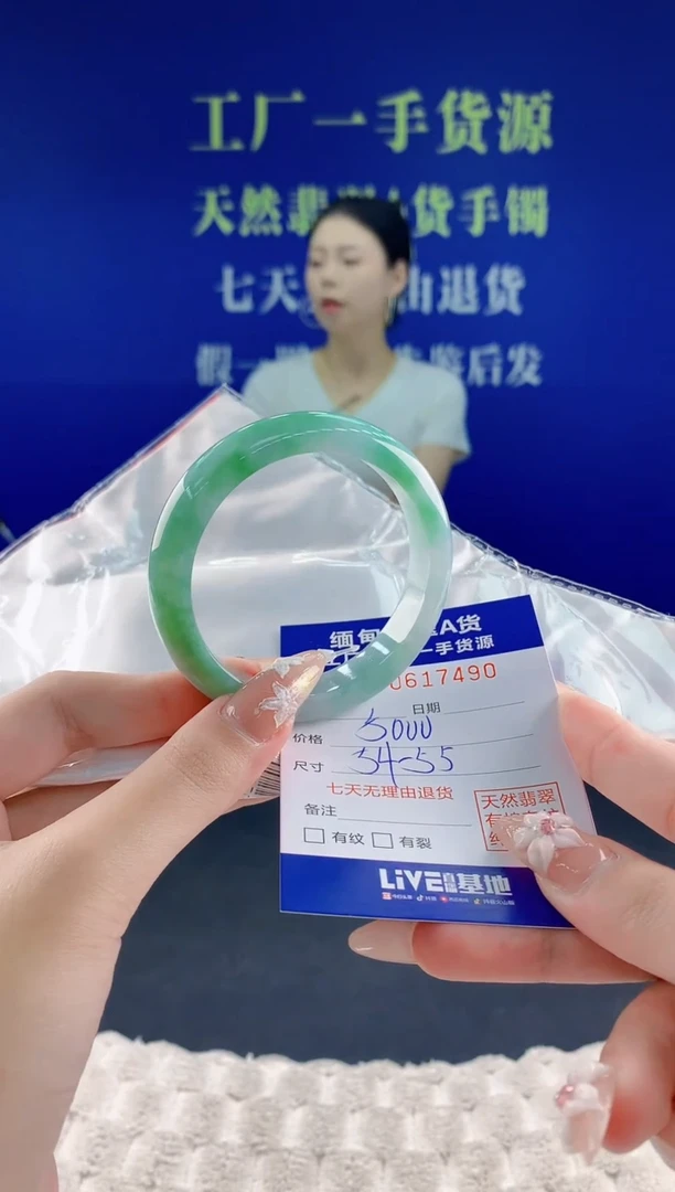 翡翠手镯未镶嵌90天然翡翠A货
