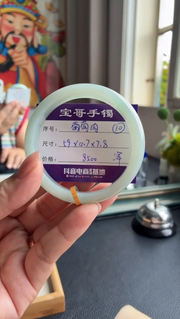 未镶嵌手镯翡翠翡翠手镯 10