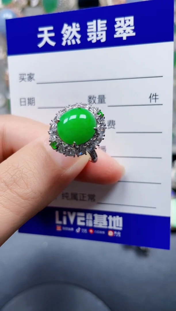 银S925镶嵌戒指翡翠165