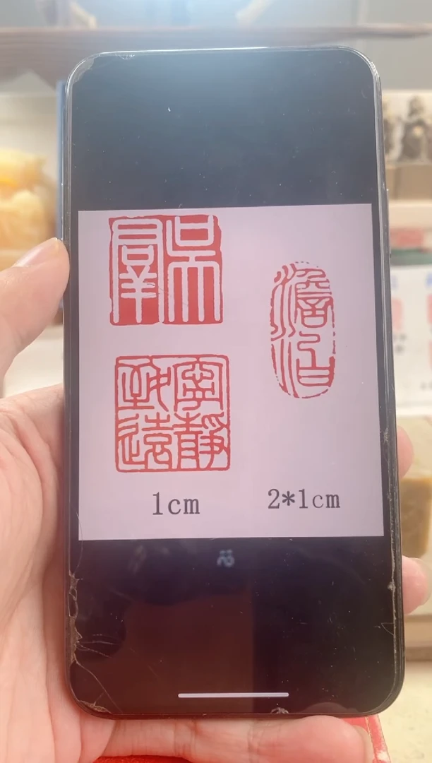 巴林石印石情****#神木套装带套盒印尼硬笔