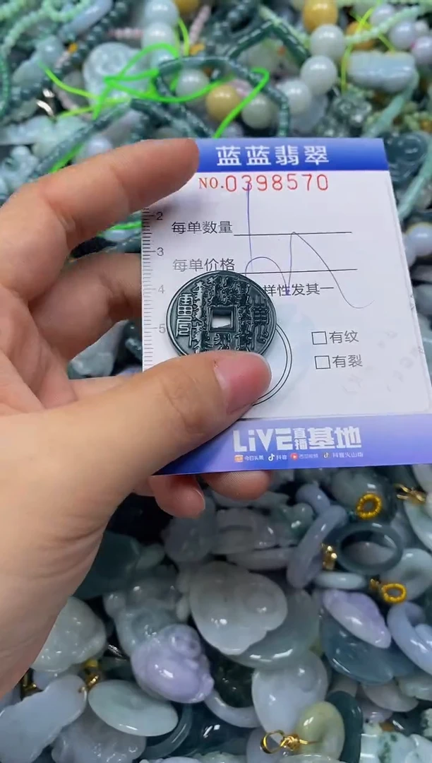 颈饰未镶嵌翡翠闪购0398570