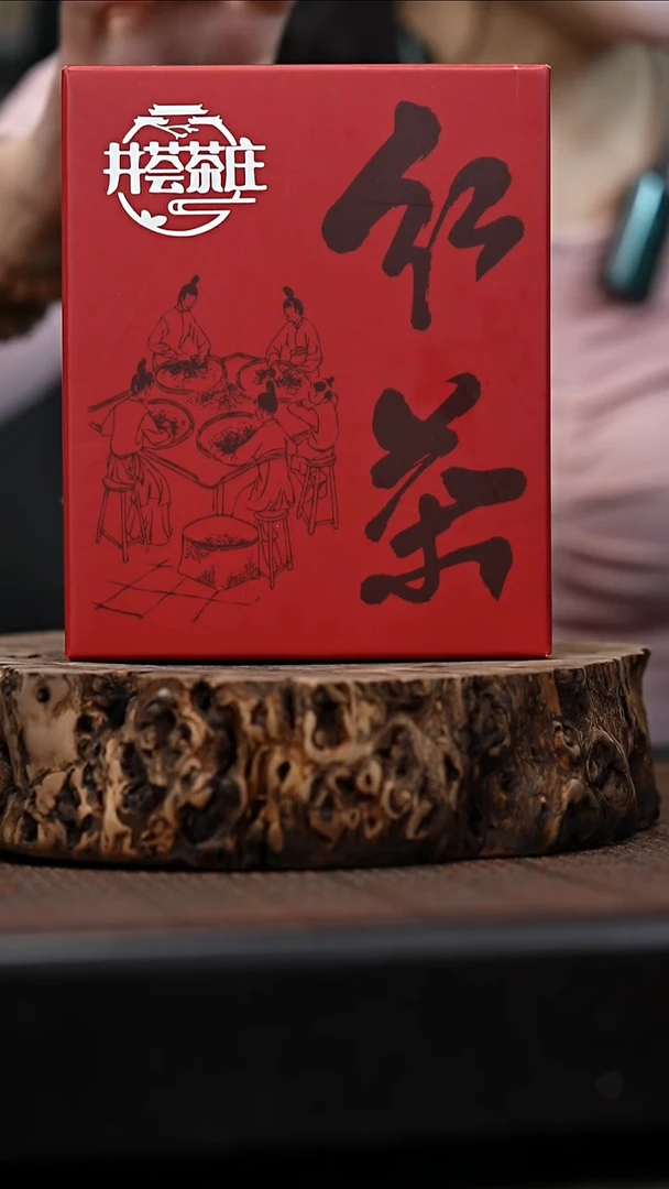 宜兴岁颐传砂精美茶叶