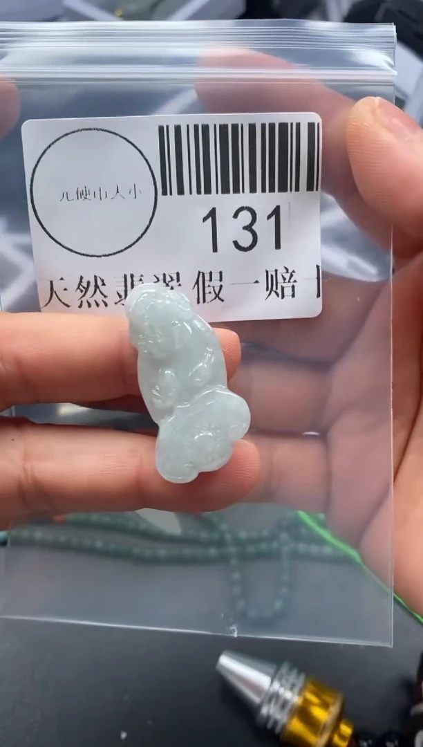 吊坠(不含链)未镶嵌翡翠131