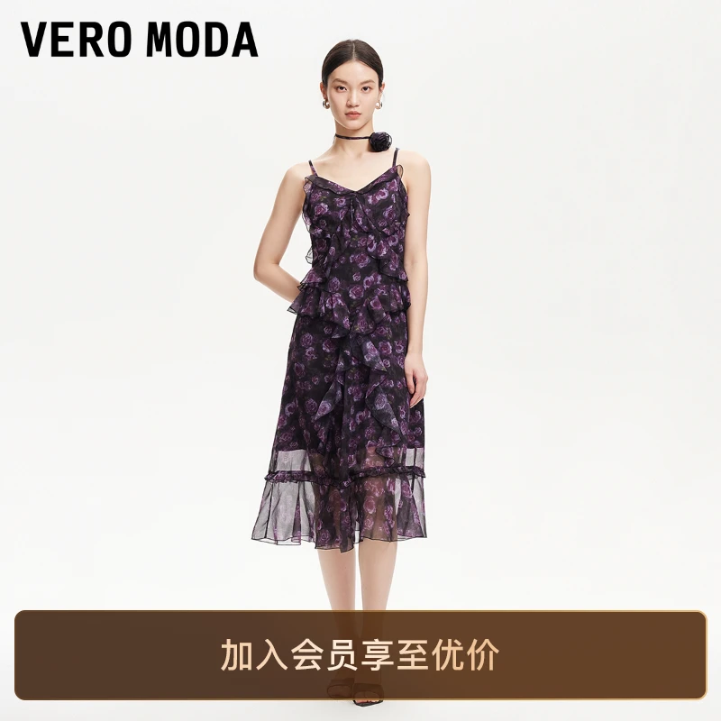Vero Moda连衣裙2025印花层叠荷叶边设计洋气纯欲慵懒风裙子贵气