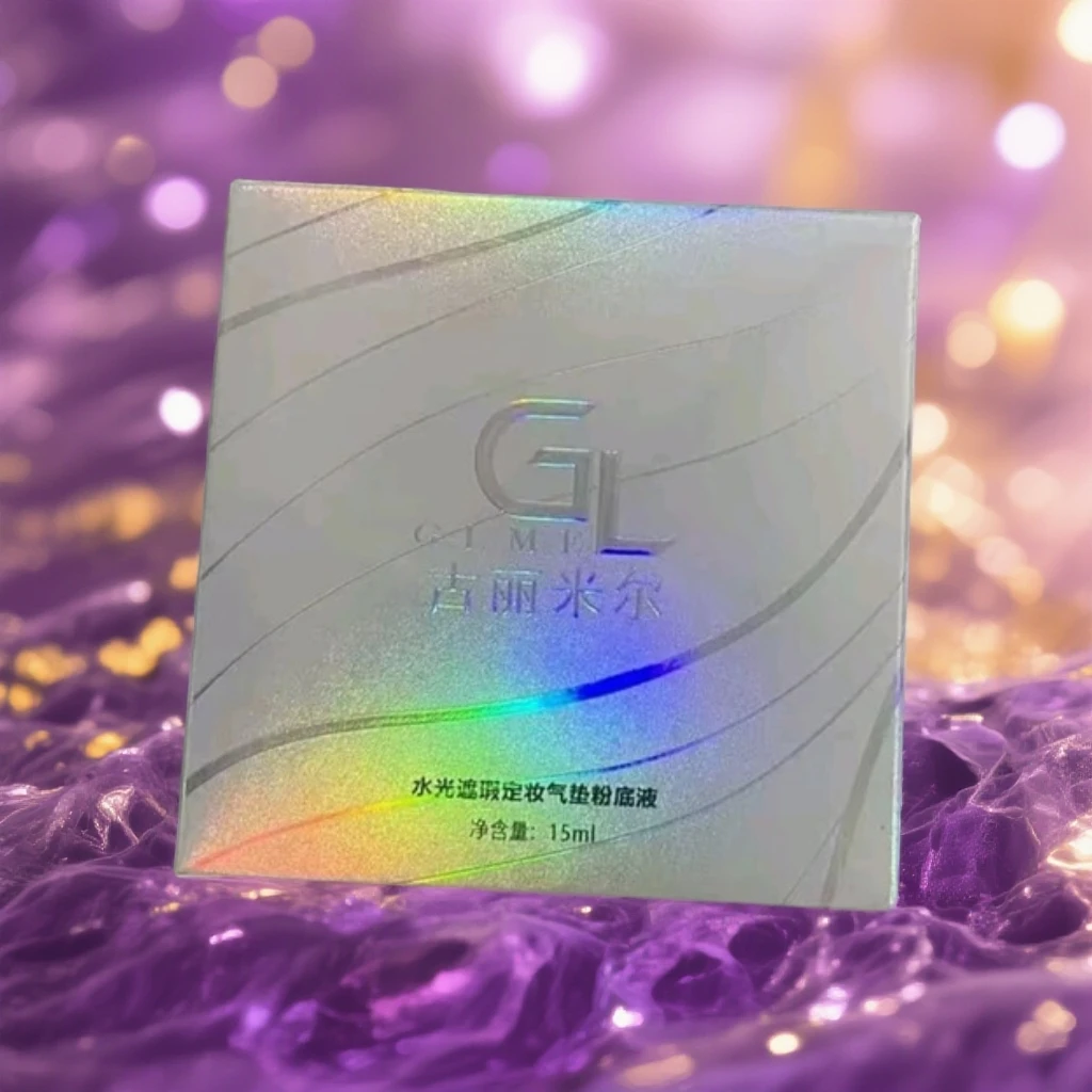 古力米尔遮瑕气垫