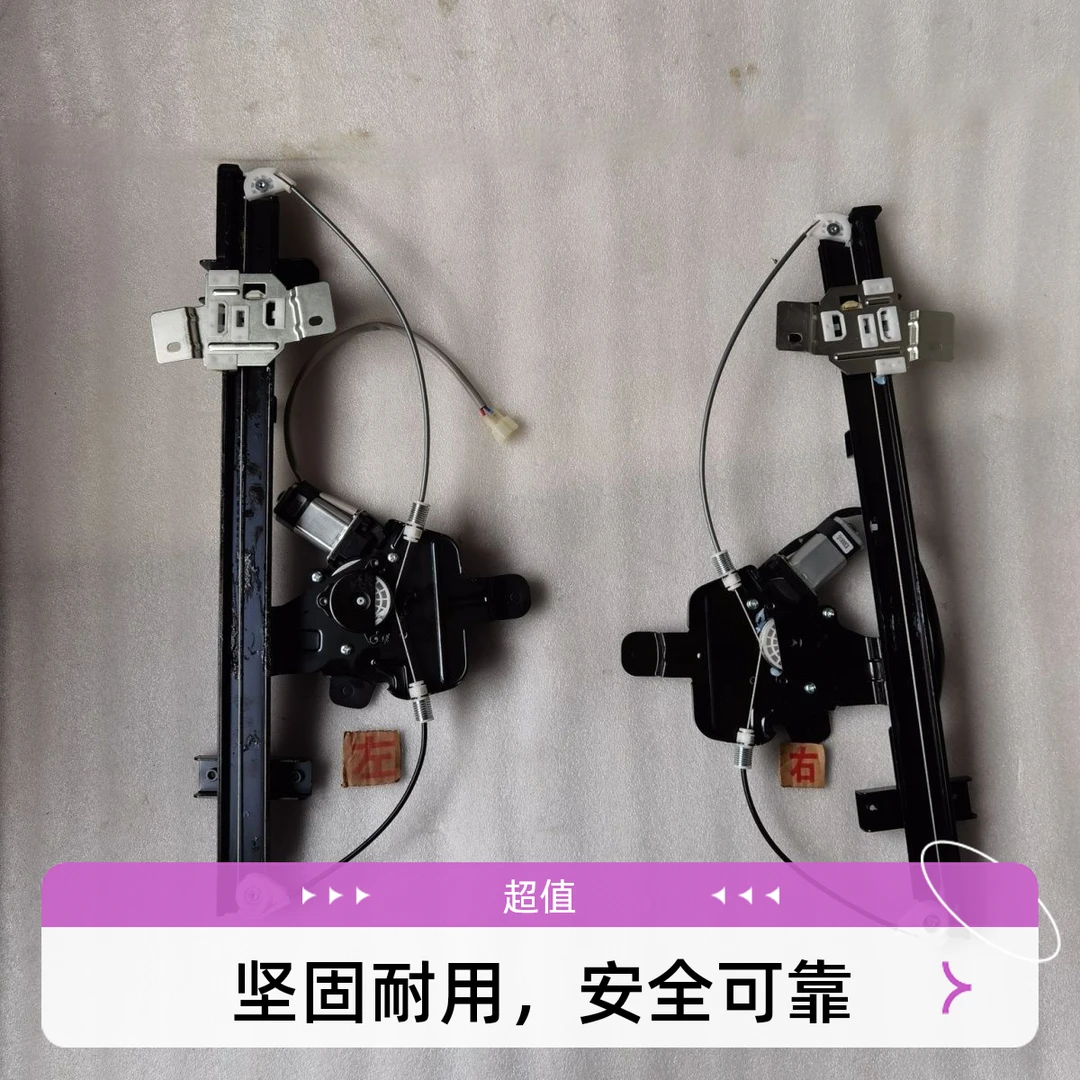 德龙x3000升降器X5000车门电动玻璃升降器总成主驾驶德龙汽车配件