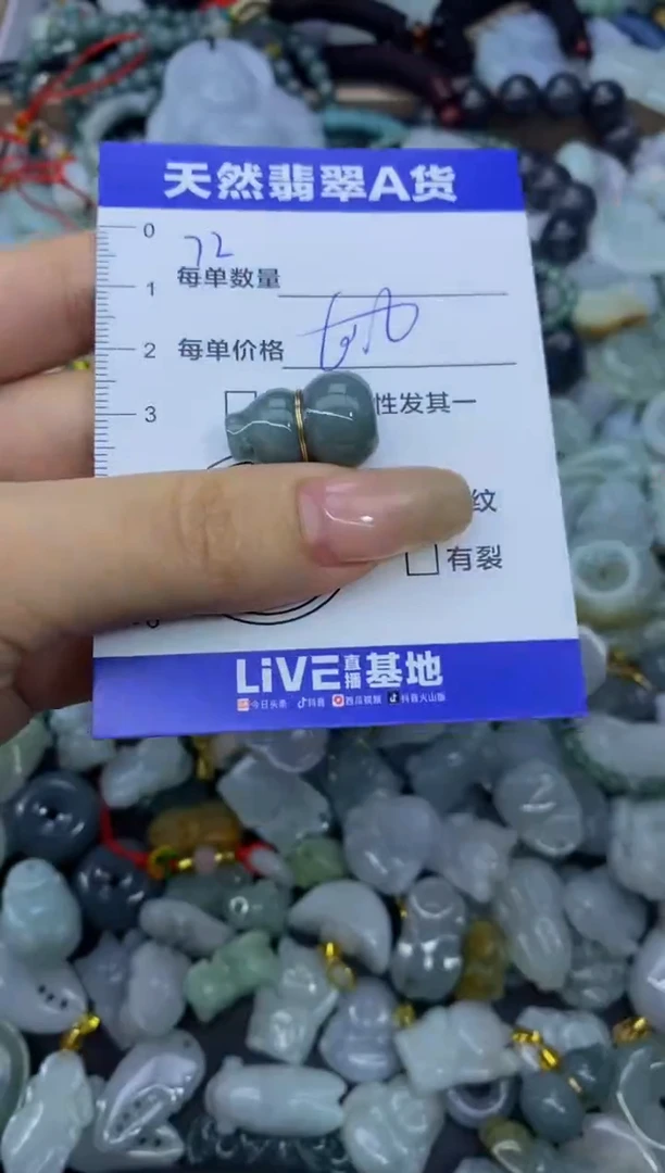 颈饰未镶嵌翡翠天然翡翠A货批量多样性发一件